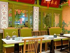 -奔跑吧陕菜·盛世长安(民乐园万达店)