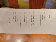 菜单-乾山寿司(好运街店)