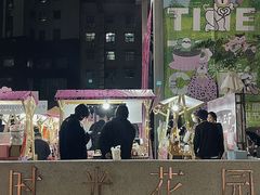 -广州保利时光里(建设大马路店)