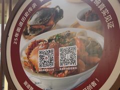 -面道赞宁海海鲜面(迎凤街店)