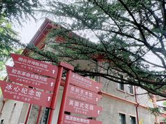 -烟台山景区