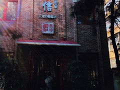 门面-捷信牛奶甜品世家(五道口店)