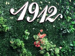 -1912街区