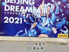 -中国农业博物馆