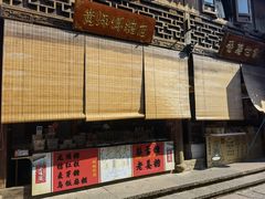 -紫阳古街