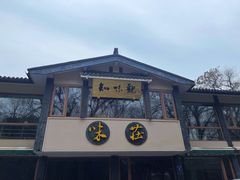-知味观·味庄(杨公堤店)