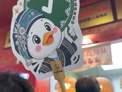 -但家香酥鸭(民生路总店)