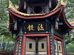 -峨眉山报国寺