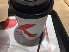 拿铁咖啡-肯德基(万象城店)
