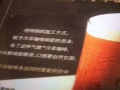 -星巴克臻选(宁波世纪东方广场店)