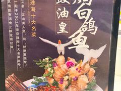 -益利大酒楼(井岸店)