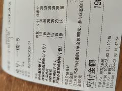 -周家二小姐的菜(西津渡店)