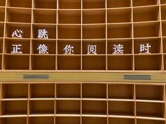 -新华文创·光的空间