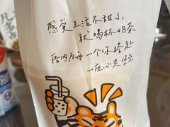 -厝内小眷村(新北万达店)