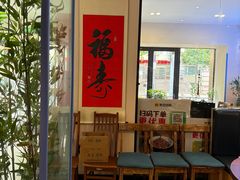 -山海菜馆·海肠捞饭·青岛菜(栈桥店)