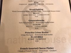 菜单-Nathanhouse