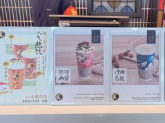 -茶理宜世(广州南站（站内）3楼B17检票口店)