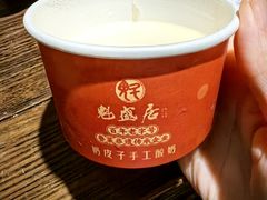 手工奶皮酸奶-魁盛居百年鲁菜馆(县西巷店)