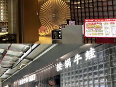 -顺联广场(陈村店)