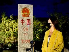 -图们国门景区
