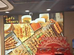 -西部马华清真兰州牛肉面·烧烤夜市(关东店)