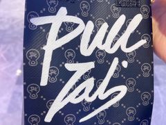 -Pull-Tab拉环咖啡(杭州市上城区来福士中心店)