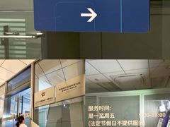 -深圳福田香格里拉大酒店
