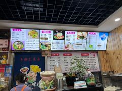 -手擀菠菜面(西康路店)