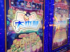 -明日世界电玩城(之心城店)