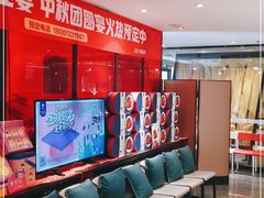 等位区-眉州东坡(民族园店)