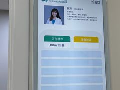 -美联众合动物医院·24h京西诊疗中心