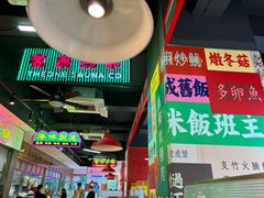 -明腾壹间茶餐厅(新都会花园广场店)