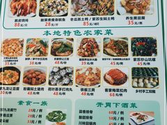 -德食竹园塘农庄(巧克力王国店)