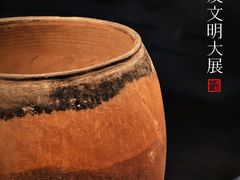 -上海博物馆