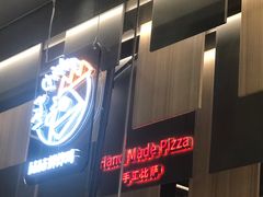 门面-乐凯撒披萨(喜荟城店)