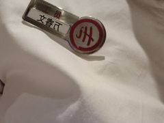 -海底捞火锅(吾悦广场店)