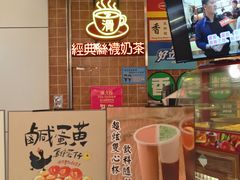 -美芝莲(领展购物广场中关村店)