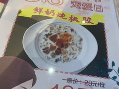 -和平馆·地道港澳茶餐厅(西门口店)