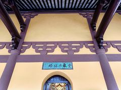 -常熟方塔园
