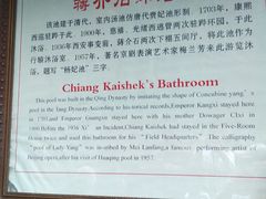 -《12·12》西安事变大型实景演出