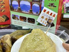 -鼎香皇高佬苏裹蒸粽