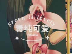 -金泰兰忆暹罗·东南亚餐厅(城西银泰店)
