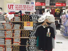 -优衣库(北京万柳华联购物中心店)