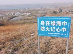 -恋山坝上草原