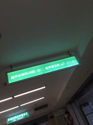 -江西省妇幼保健院(东湖院区)