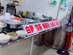-景记甜品