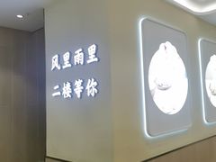 -小杨生煎(东方明珠店)
