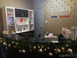 -上海首尔丽格医疗美容医院