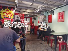 大堂-大王油茶(二厂文创公园店)
