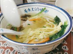 -长人馄饨铺(解放街店)